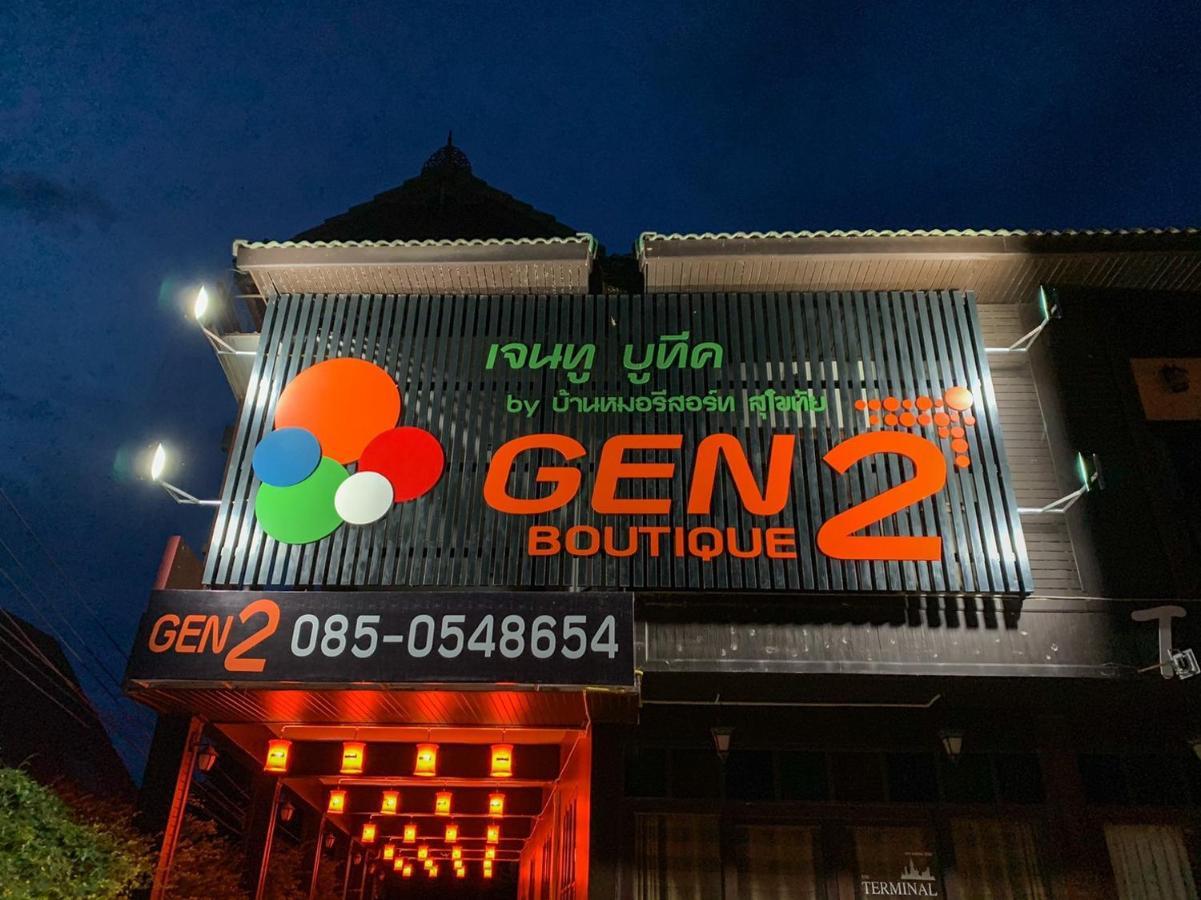 Gen2 Boutique By Baanmo Resort Szukhothaj Kültér fotó